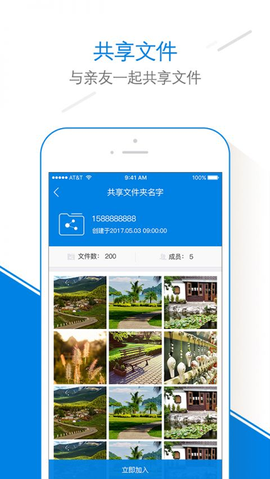 袋鼠相册图3
