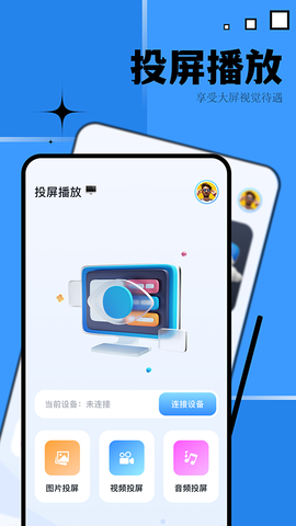 优源视频图3