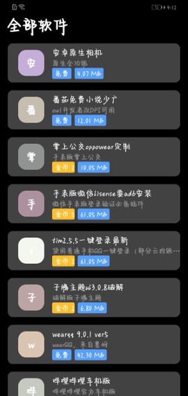 逸商店[图1]