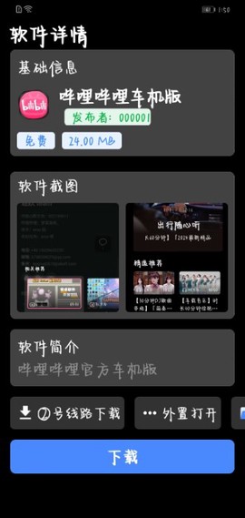 逸商店[图2]