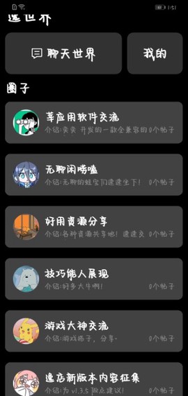 逸商店[图3]