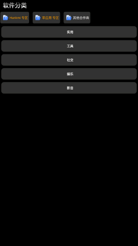 逸商店图1