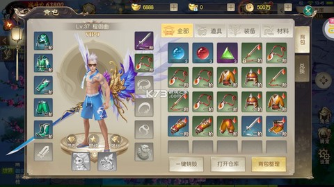 鹰击苍穹[图1]