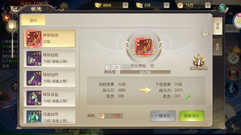 鹰击苍穹[图2]