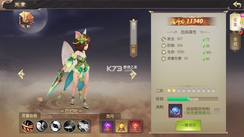 鹰击苍穹[图3]