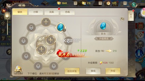 鹰击苍穹[图4]