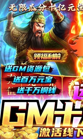 鹰击苍穹图2