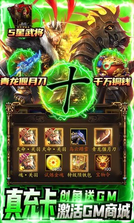 鹰击苍穹图3