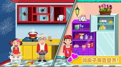 迷你托卡建房屋图3
