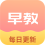 成语宝宝早教