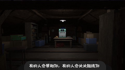 逃离恐怖密室冒险图3