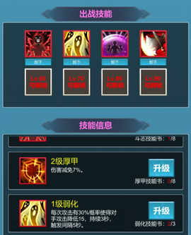 命运英雄战记[图1]