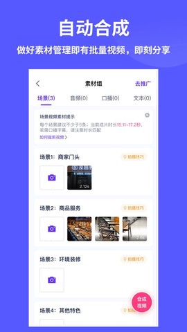 来团呗图3