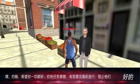 打工人模拟图2