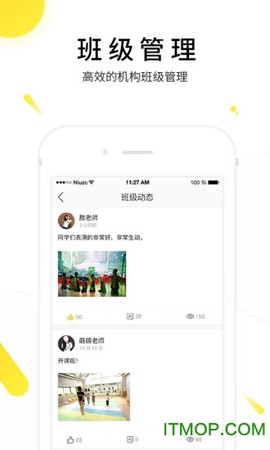 表演课堂[图1]