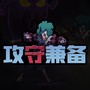 https://static.down8818.com/uploads/20260826/6a8e6de40ae241.47624016.png