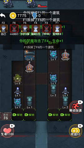 攻守兼备[图1]