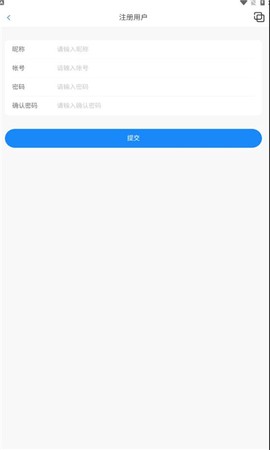 口袋之旅工具箱图2