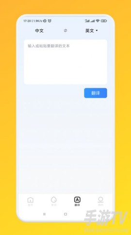我爱点点学英语[图1]