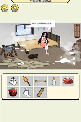 聚神闯一闯小游戏图3