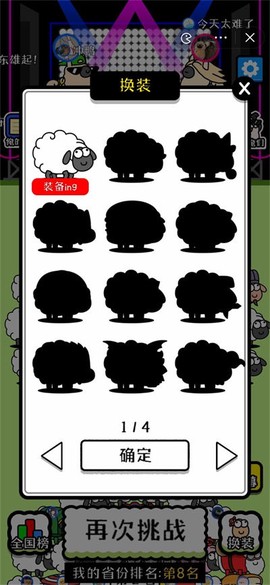 驴了个驴[图1]