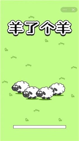 驴了个驴图1