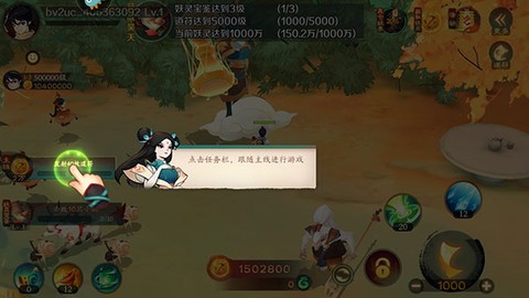 新仙魔九界[图2]