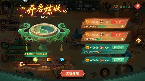 新仙魔九界[图3]