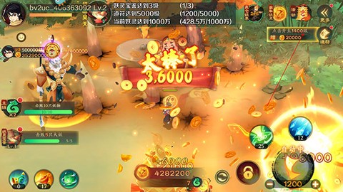 新仙魔九界[图4]