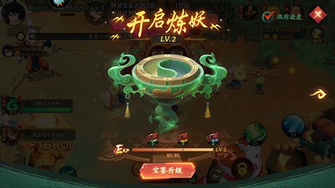 新仙魔九界[图5]