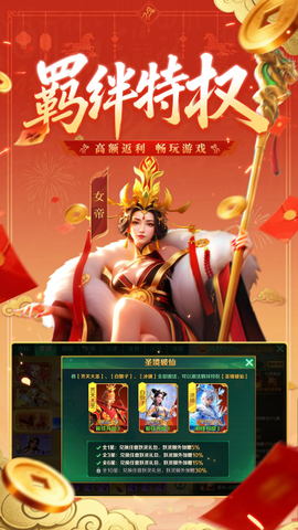 新仙魔九界图1