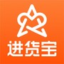 进货宝