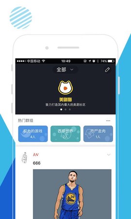 有料网图1