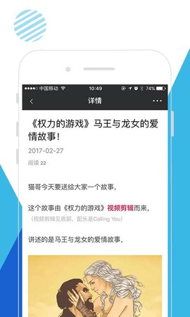 有料网图2