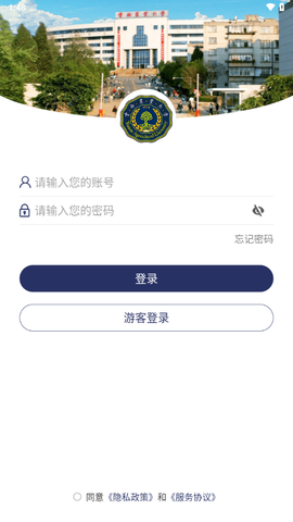 云南农业大学图2