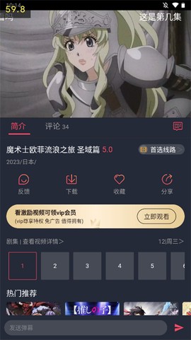 打驴动漫网站[图1]