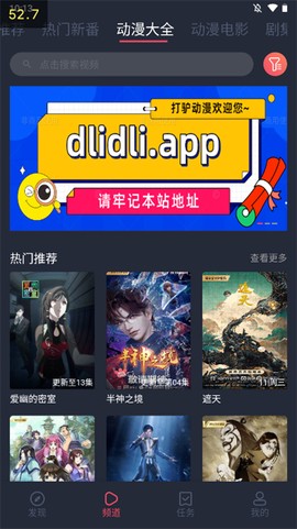 打驴动漫网站[图3]