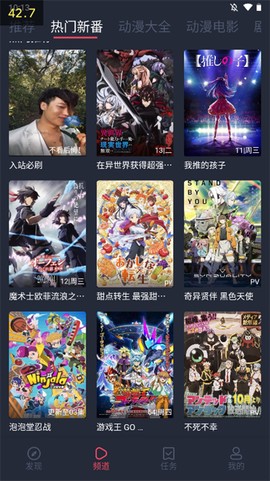 打驴动漫网站图3