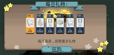 模拟荒野战场[图2]