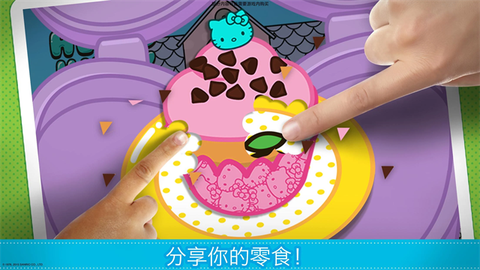 Lunchbox安装器图2