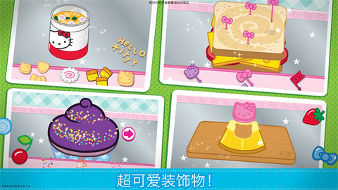 Lunchbox安装器图3