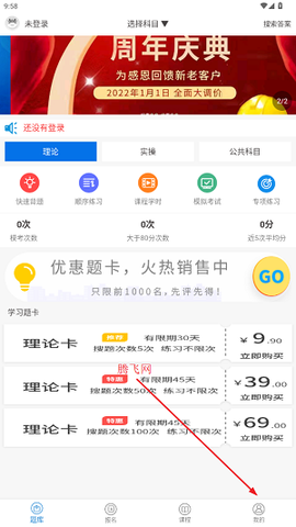 证通天下[图2]