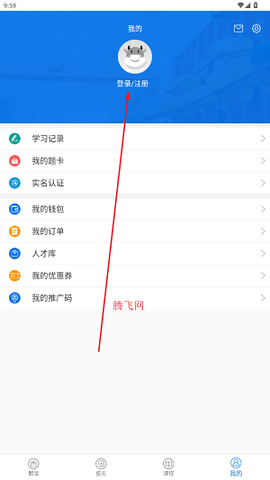 证通天下[图3]