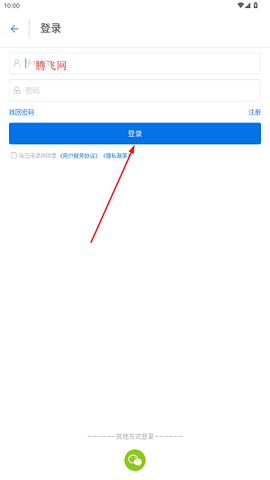 证通天下[图4]