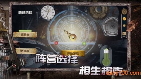 守望者行动图1