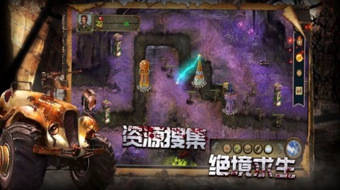 守望者行动图3