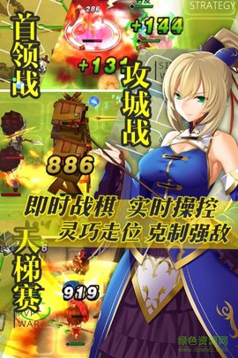 三国罗曼史图3