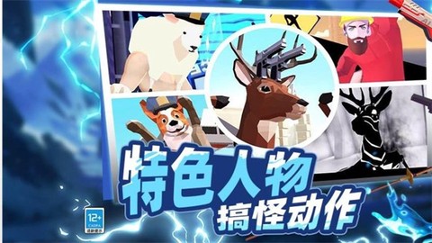 野外生存大师3D[图1]