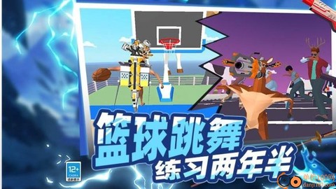 野外生存大师3D[图4]