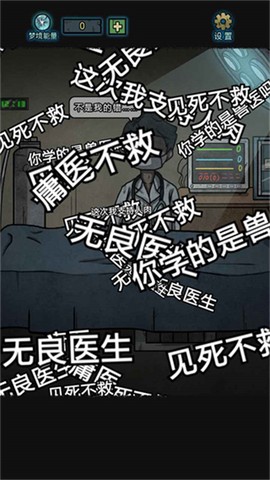 七院档案图3